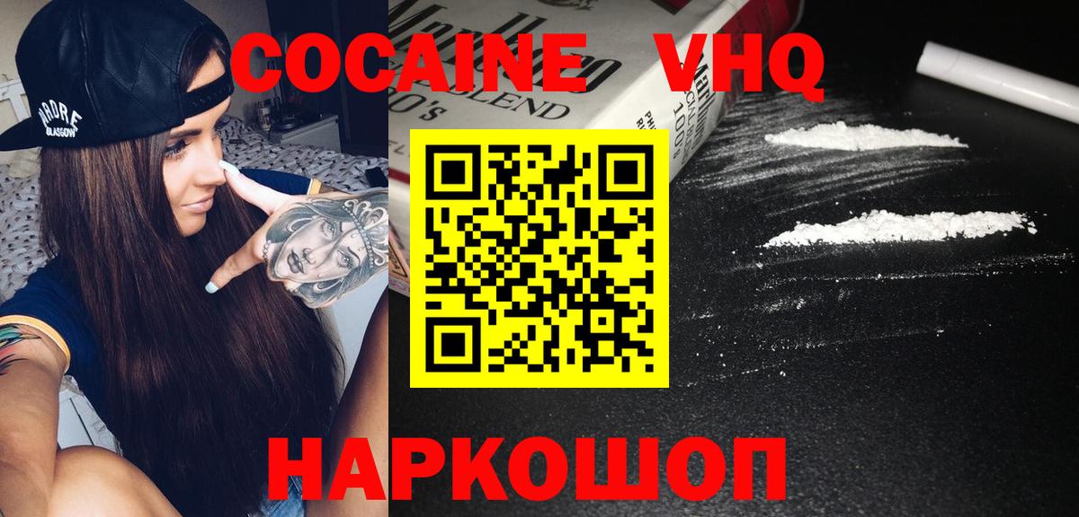 COCAIN 99% Апатиты