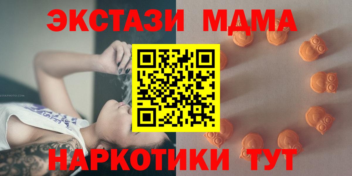ЭКСТАЗИ 300 mg  Экстази 99%  Апатиты  Вход с VPN 