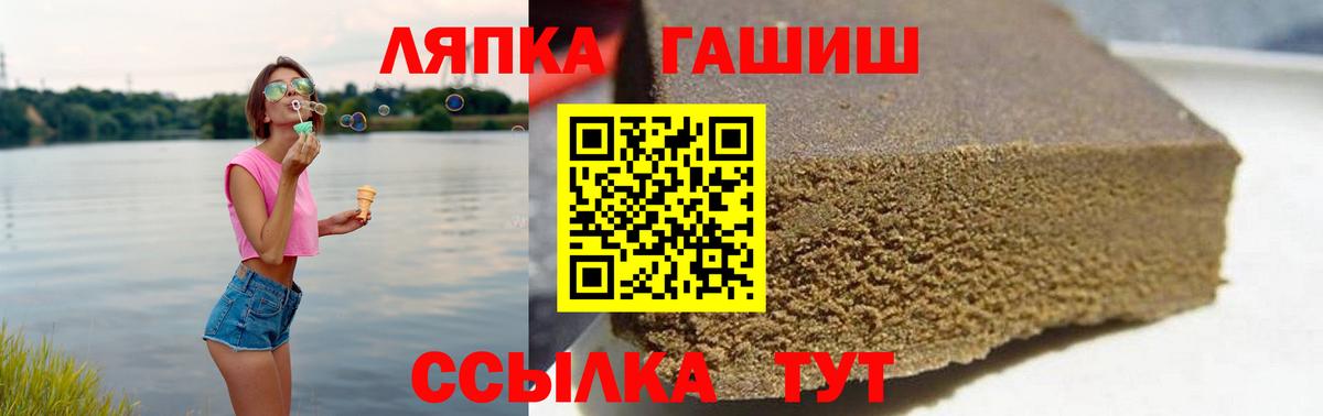ГАШ 40% ТГК Апатиты