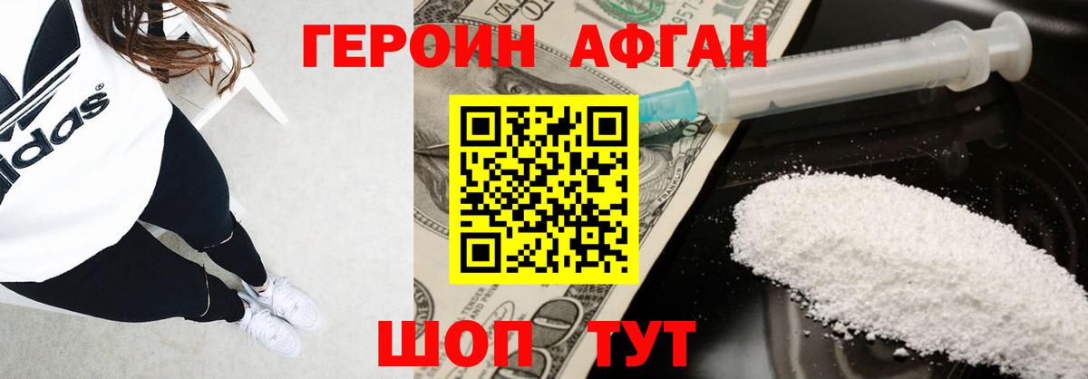 ГЕРОИН гречка  Вход с VPN  ГЕРОИН  Апатиты 
