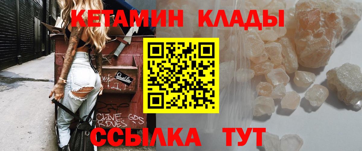 Меф   ГАШ  МДМА  Апатиты  Вход с VPN  Марихуана  МЕФ 