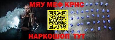 сатива Абинск