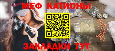 шишки Абакан