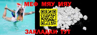 шишки Абакан