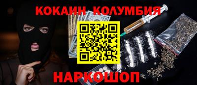 шишки Абакан