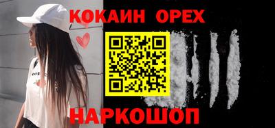сатива Абинск