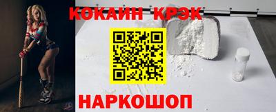 шишки Абакан