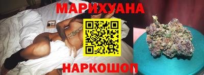сатива Абинск