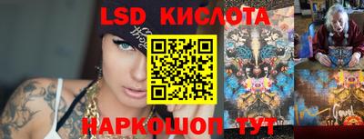 сатива Абинск