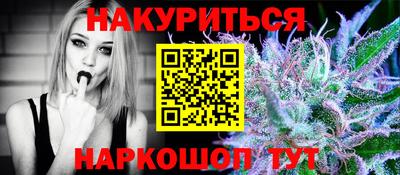 сатива Абинск