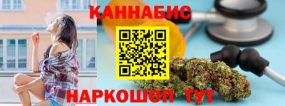 шишки Абакан
