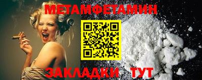 шишки Абакан
