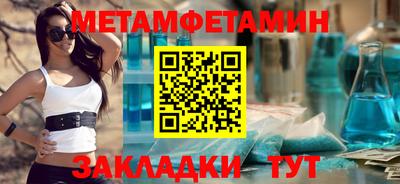 шишки Абакан