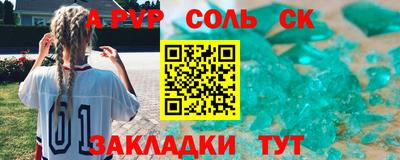хмурый Азнакаево