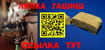 шишки Абакан