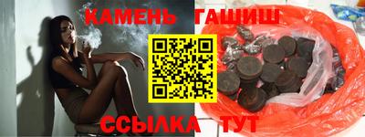 шишки Абакан