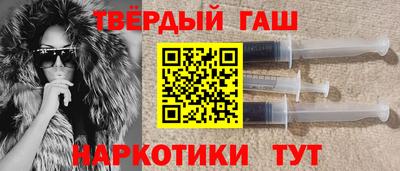 шишки Абакан