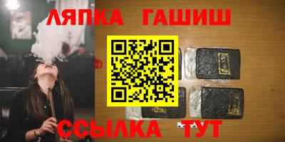 сатива Абинск