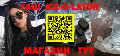 сатива Абинск