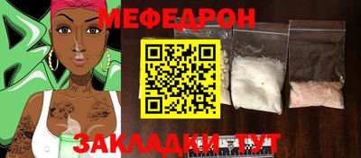 хмурый Азнакаево