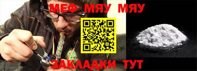 шишки Абакан