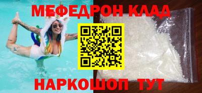 шишки Абакан