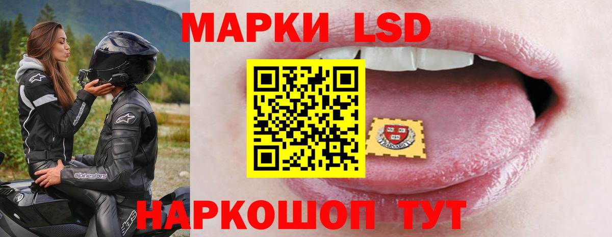 LSD-25 экстази кислота  Вход с VPN  LSD-25 экстази ecstasy  Апатиты 