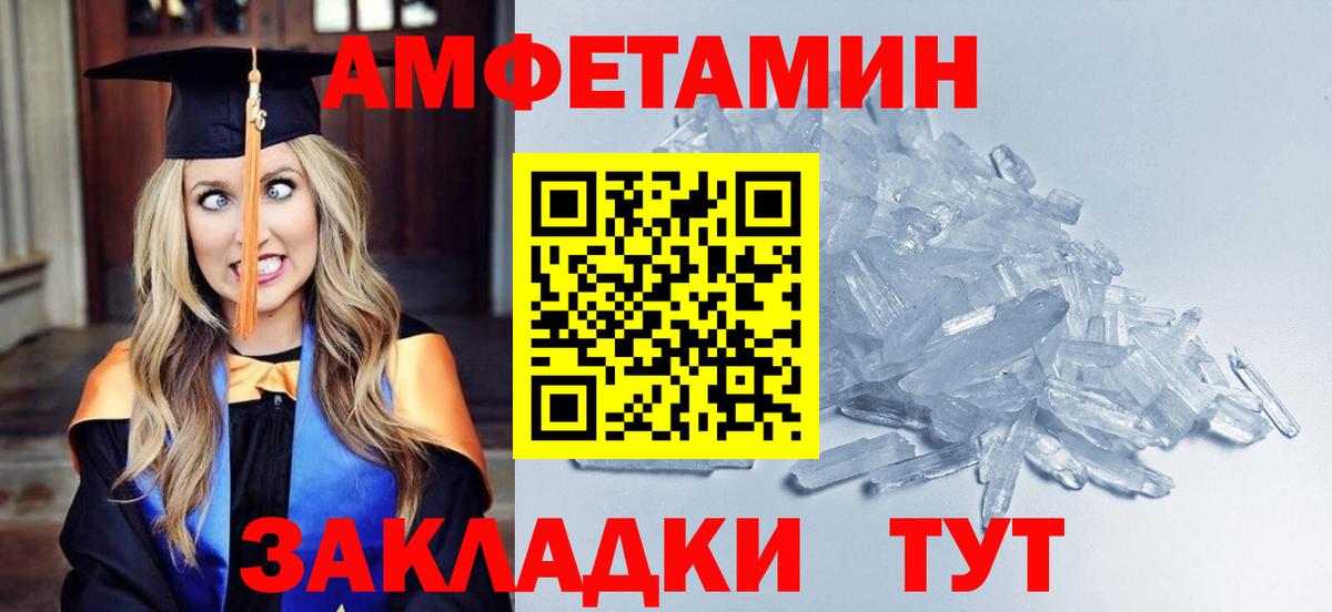 МЕТАМФЕТАМИН пудра  МЕТАМФЕТАМИН пудра  Апатиты  Вход с VPN 