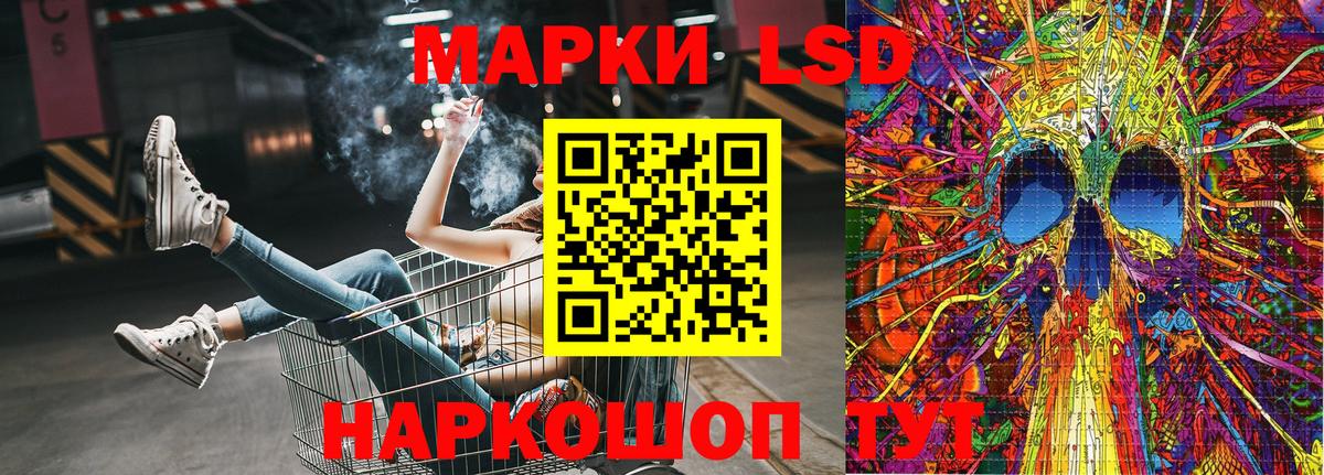 Марки 25I-NBOMe 1500мкг  Вход с VPN  Апатиты 