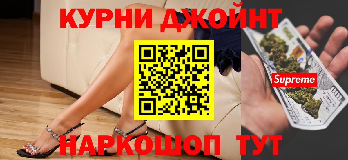Каннабис тримм  Марихуана ГИДРОПОН  Апатиты  Марихуана SATIVA & INDICA  Вход с VPN 
